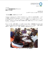 https://cicloud.imgix.net/images/default-source/publication-covers/2018-5-letter-from-liberia.png?sfvrsn=2bdbce00_0&&auto=compress&auto=format&fit=crop